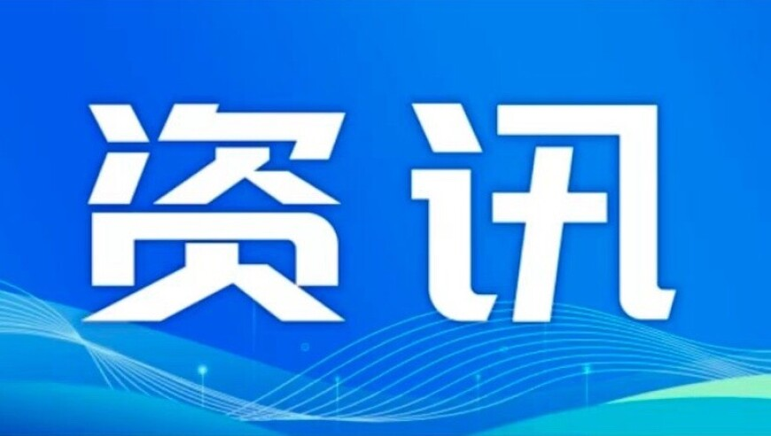 2025澳门特马今晚开奖挂牌,始终保持弄潮儿的角色,动态词语解释落实_尊享版V4.35
