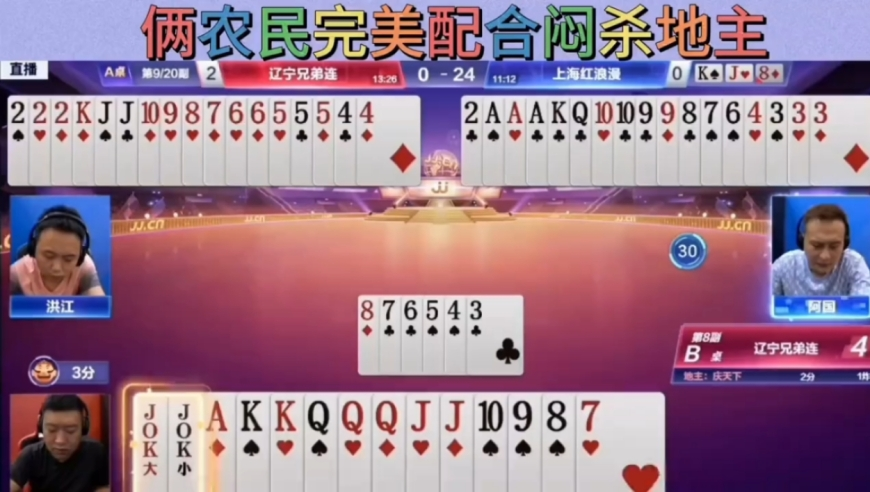父与子,一肖精准澳门必中2025,前瞻性战略落实探讨_测试版V9.21
